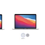 MacBook AirとMacBook Proの性能・違いを一覧比較！おすすめはどのモデル？【M1Appleシリコン】